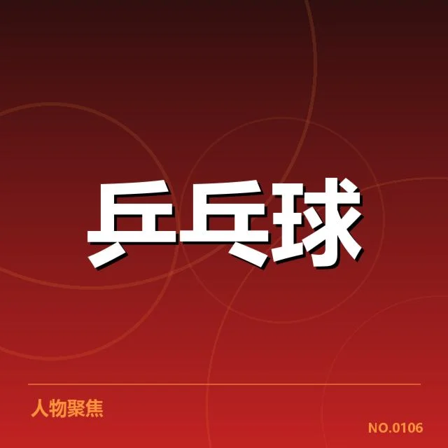 确认证实的双打参赛选手与赛程细节