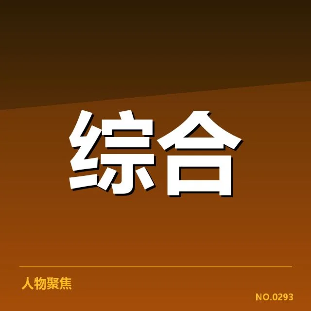 康复训练常见做法：患者恢复效果为何差异显著