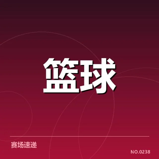 CBA外援签约最新进展:各队引援策略存疑问