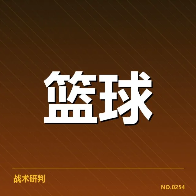 已确定的外援名单与赛程安排